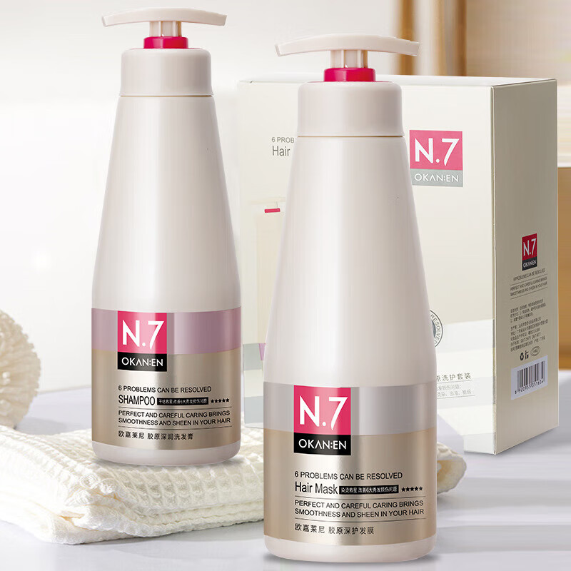 欧嘉莱尼(okanen)n7胶原洗护套装2件套洗发水发膜修护受损发质 1000ml