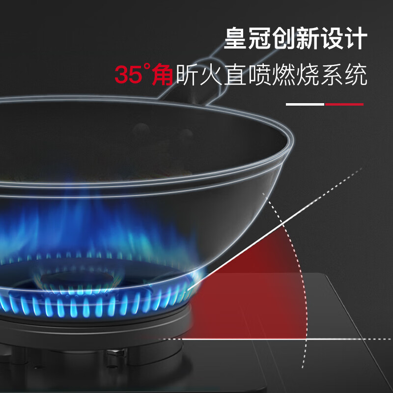 皇冠(CROWN)欧式多眼灶 家用4.8kW大火力 肖特玻璃面板 智能防干烧 台嵌两用式天燃气炉四眼灶 JZT-G8654D 天然气 4.8KW
