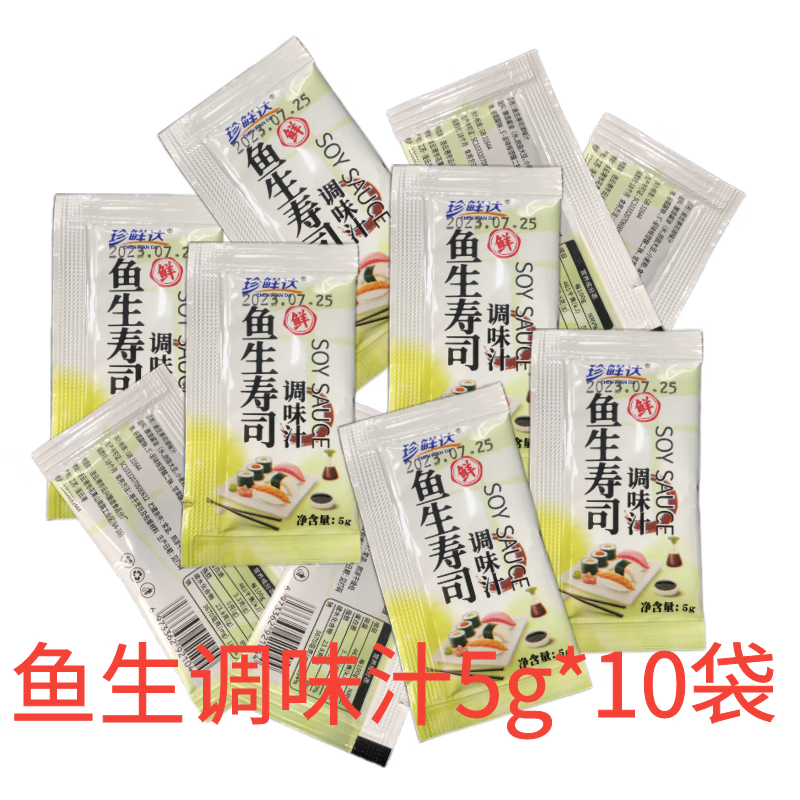 最准确的调味品历史价格查询软件|调味品价格历史