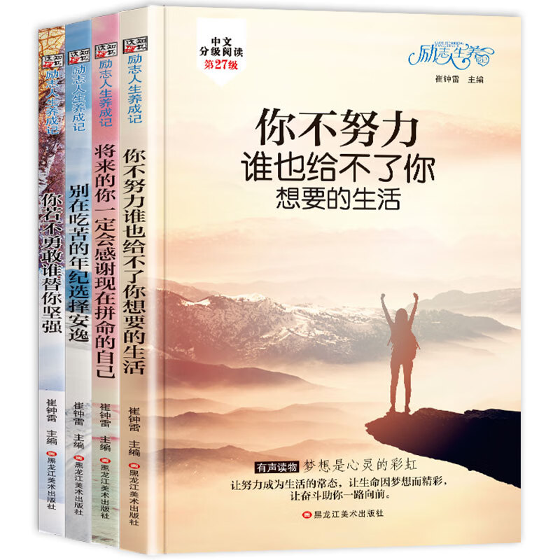 京东图书文具 2021-07-20 - 第5张  | 最新购物优惠券 京东图书文具 2021-07-20 - 第5张  | 最新购物优惠券