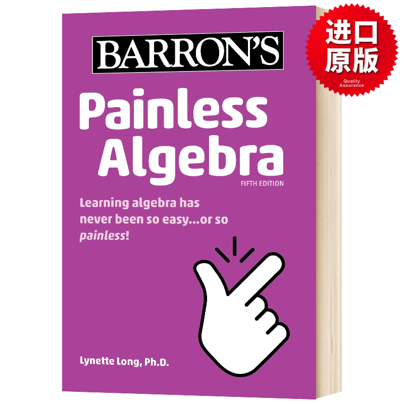 无痛代数 英文原版 Painless Algebra 进口原版教辅书籍