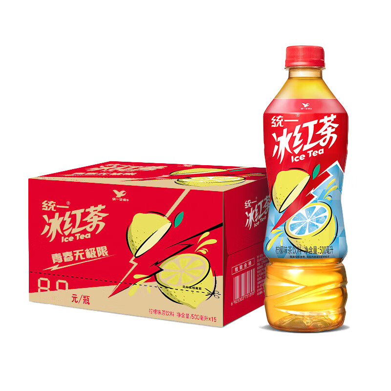 统一 冰红茶（柠檬味红茶饮料） 500ml*15瓶 整箱装 新旧包装交替发货高性价比高么？