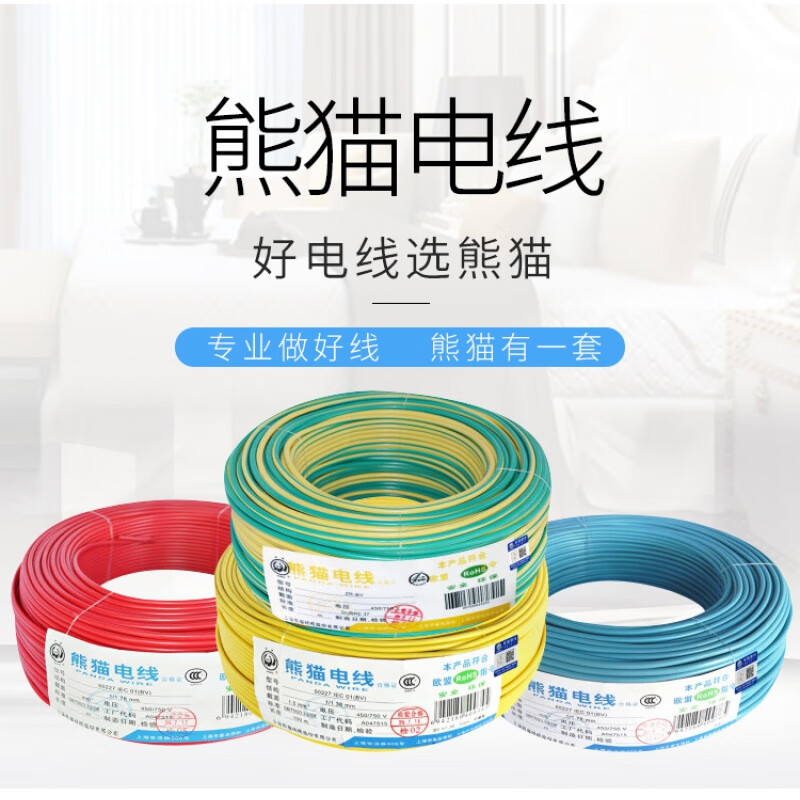 2022单芯线十大品牌排行榜-单芯线哪个牌子好-排行榜123网