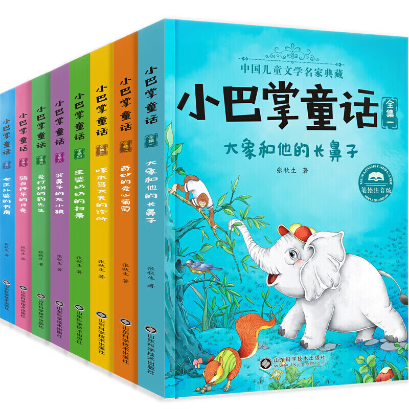 京东图书文具 2023-02-03 - 第7张  | 最新购物优惠券