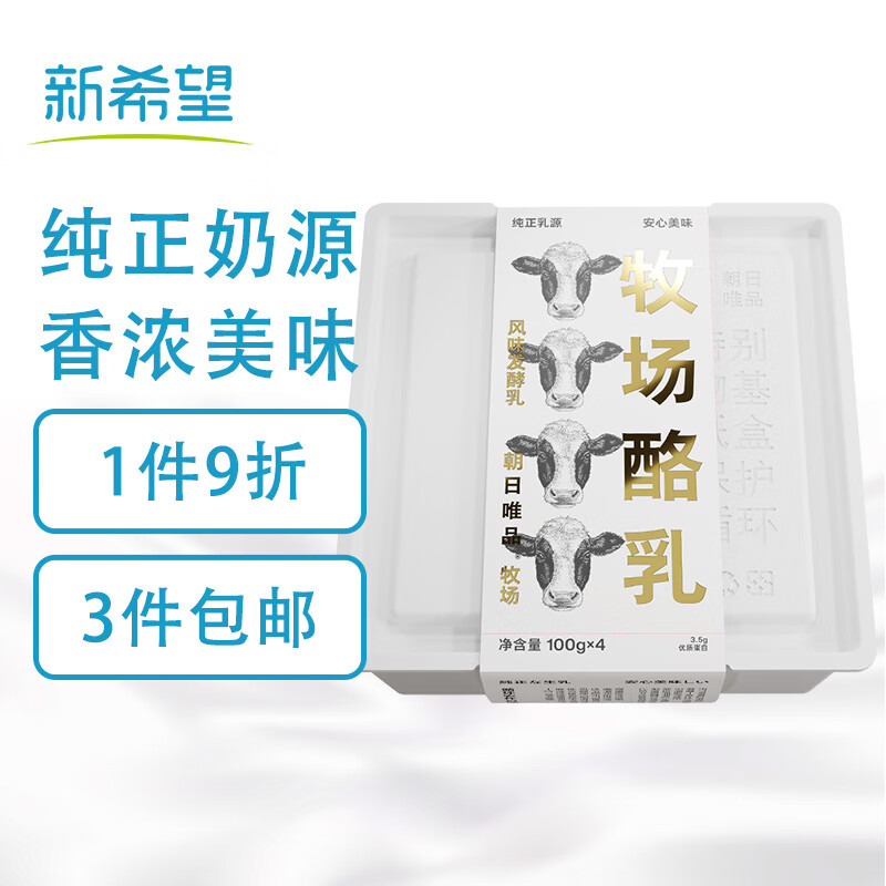 京东低温奶历史价格在线查询|低温奶价格走势图