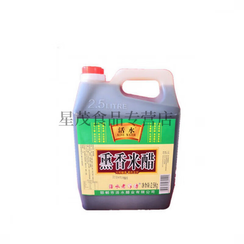 食懷活水香醋特產(chǎn)小米醋批發(fā)涼拌5斤大桶裝調(diào)味餃子甜醋 2.5kg熏香米醋(2.5度)