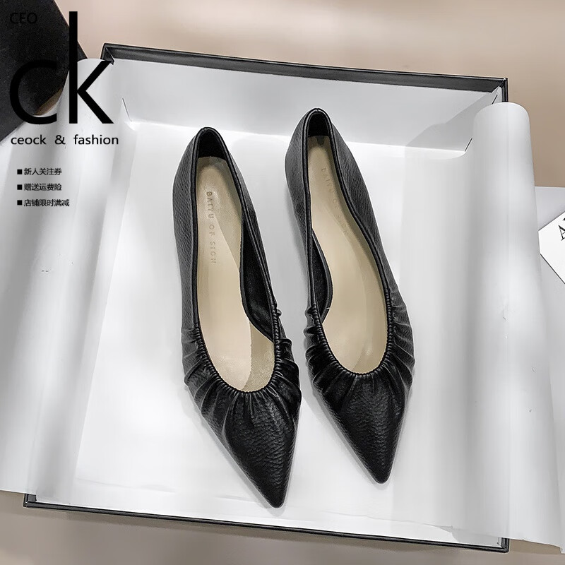 ceock轻奢女鞋品牌3厘米小跟鞋尖头单鞋女夏百搭软皮女鞋3公分软底
