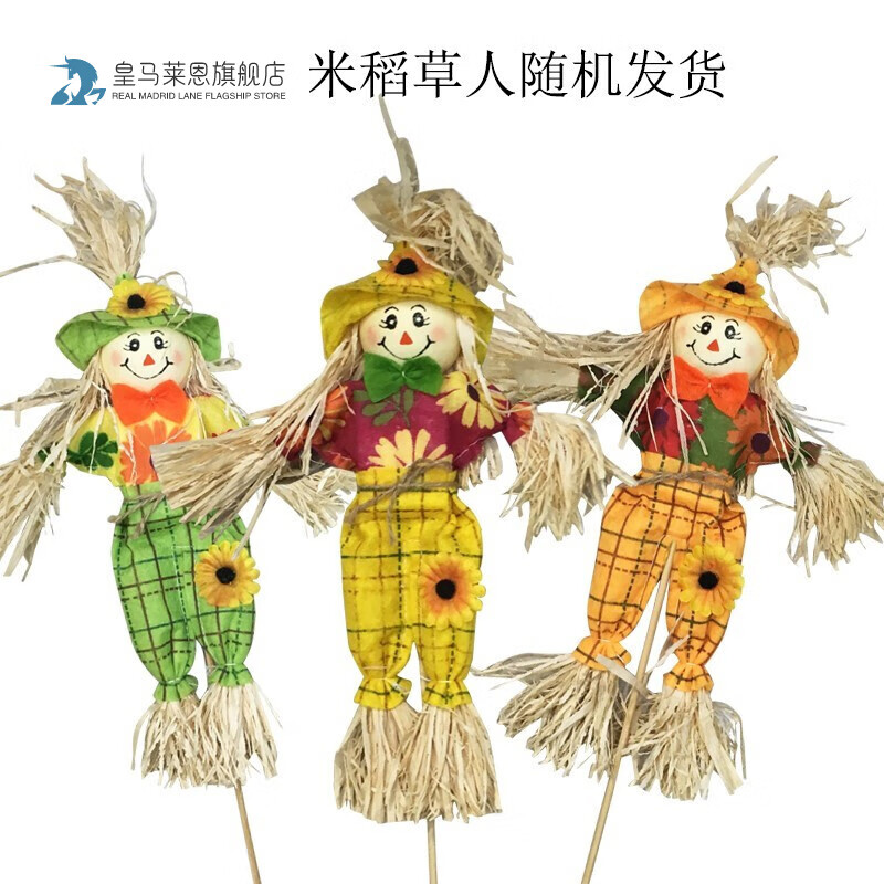 文枝田园吓鸟稻草人 玩偶户外田园赶鸟驱鸟家用阳台节日活动装饰道具