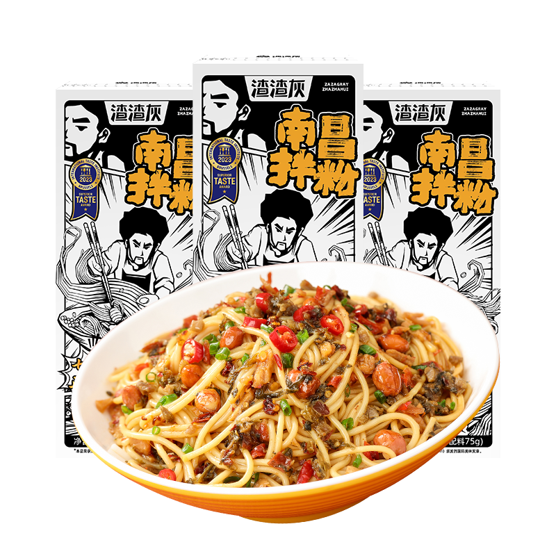 渣渣灰江西南昌拌粉米粉米線早餐夜宵網(wǎng)紅特產方便速食懶人速食食品小吃 南昌拌粉195g*3盒