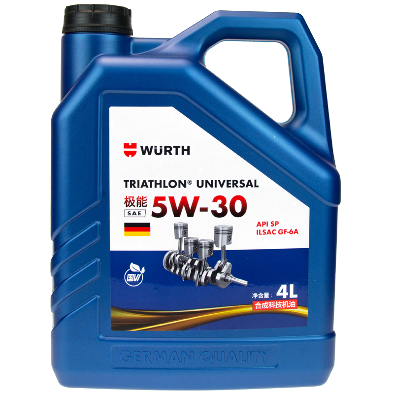 德国伍尔特（WURTH）全合成机油 极能SP级5W30 汽车发动机润滑油 四季通用 极能5W30-4L 249元