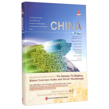 多语种国情视觉图书【正版图书】