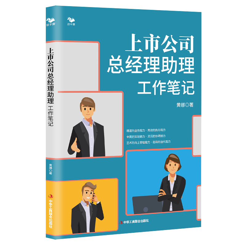 人力资源管理低价历史查询|人力资源管理价格比较