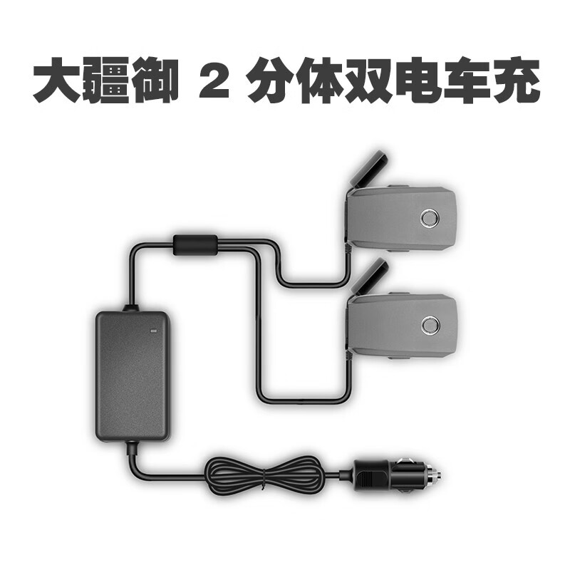 怎么看遥控电动玩具配件商品的历史价格|遥控电动玩具配件价格历史