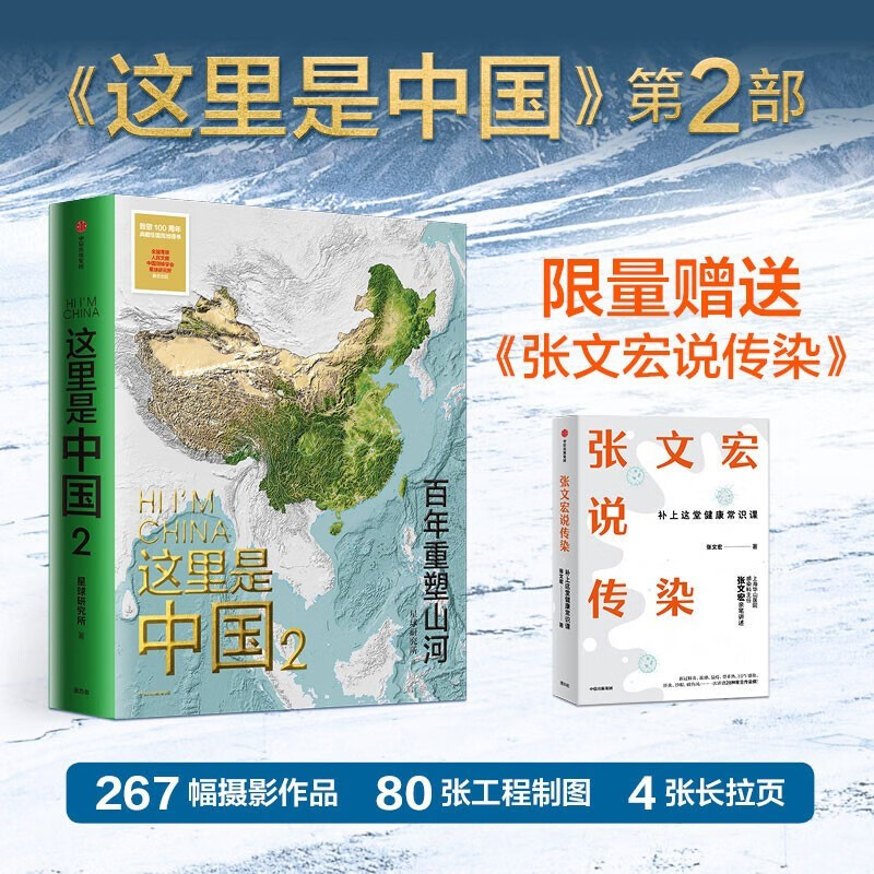 京东图书文具 2021-10-24 - 第16张 | 最新购物优惠券 京东图书文具 2021-10-24 - 第16张 | 最新购物优惠券