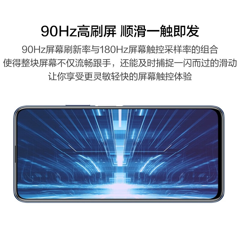 华为智选 优畅享20plus 5G手机 星河银 6+128GB