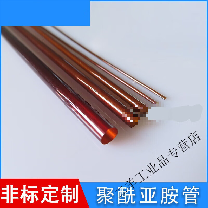 聚酰胺管壁厚0.1~0.8mm毛细管微电子无缝套管pit管可 0.1mm2f米 0.