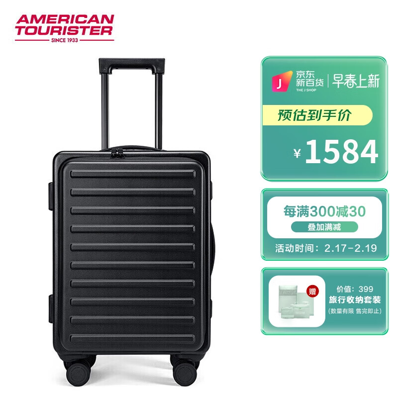 你是否在犹豫选购哪一款行李箱？美旅箱包方糖箱ND3经典黑为什么是值得考虑的选择？插图