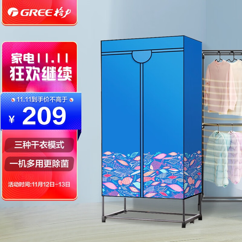 京东历史最低价商品榜 2021-11-12 - 第3张  | 最新购物优惠券 京东历史最低价商品榜 2021-11-12 - 第3张  | 最新购物优惠券