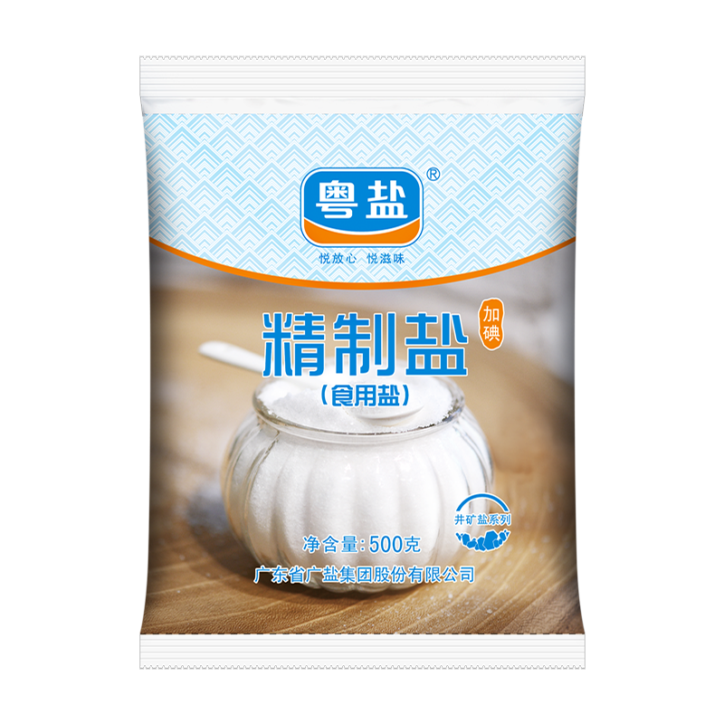 粤盐  食用盐500g【加碘】 一级精制盐 井矿盐 调料 调味品