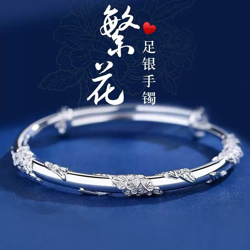 蒂梵思町满天星足银手镯女高级感时尚定情首饰纪念日中秋情人节礼物送女友 繁星手镯【免费刻字】