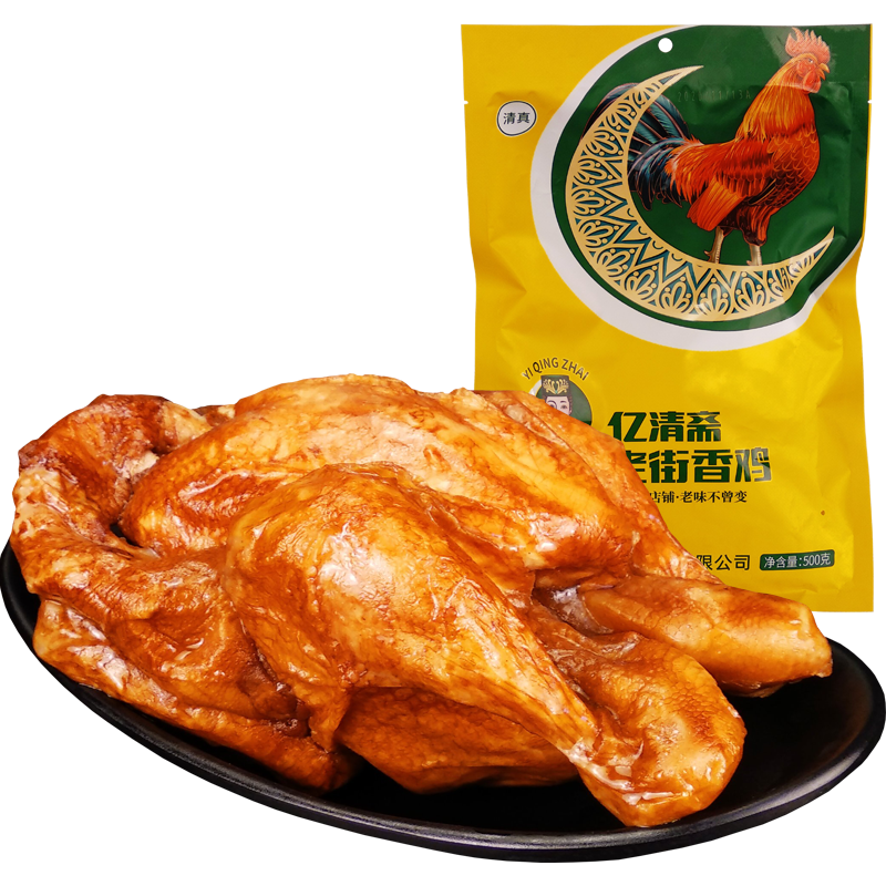 熟食腊味京东历史价格|熟食腊味价格比较