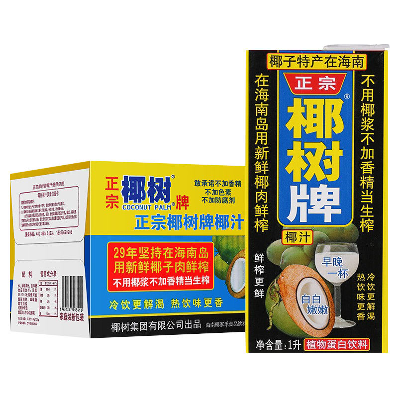 ���ڲ�����Ҭ�� Ҭ��Ҭ��֭ ���� 1L 12�� 131.9Ԫ