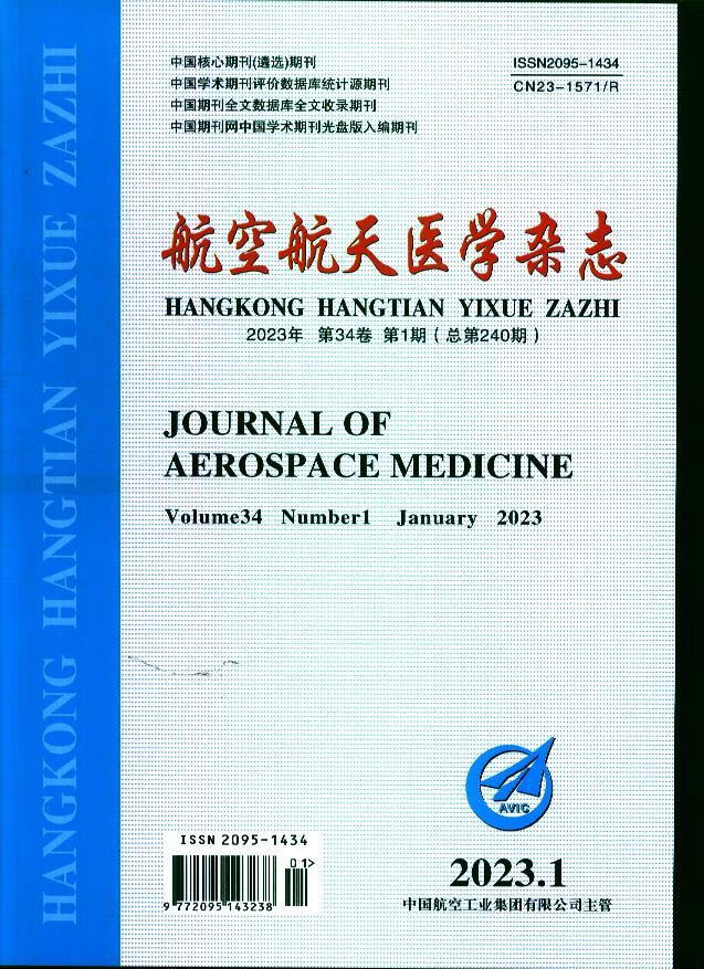医学杂志(原:医药)(原:医学)(原邮发:114-42)(23年-第1期)