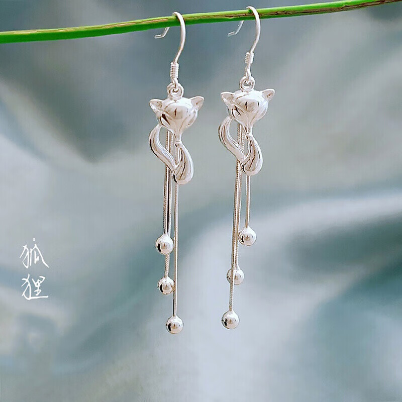 銀恩99足銀耳墜女長(zhǎng)款潮銀耳環(huán)氣質(zhì)中顯臉瘦秋冬足銀耳飾 狐貍長(zhǎng)耳飾