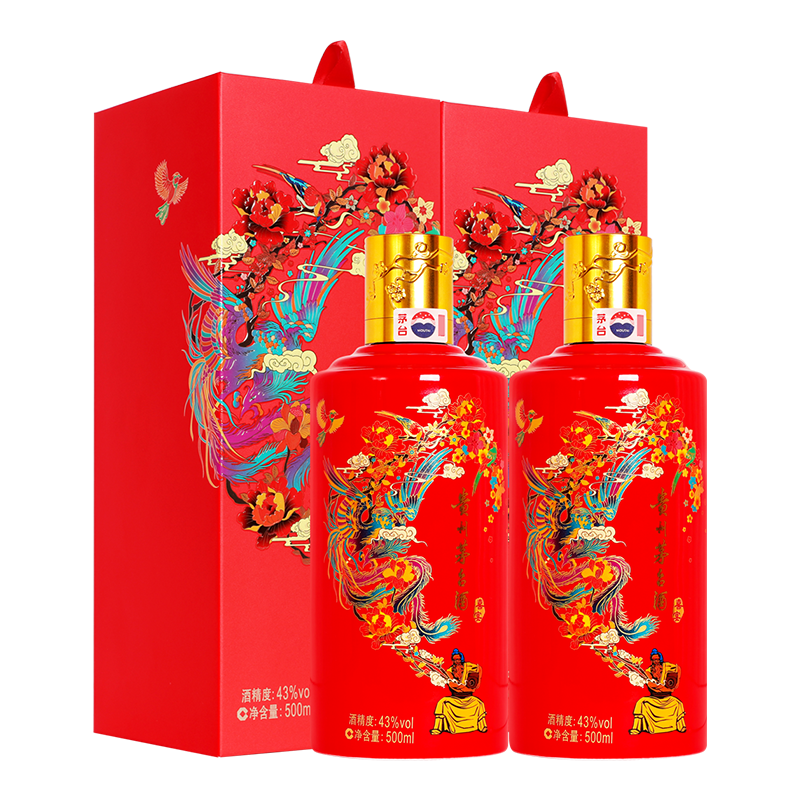茅台(moutai)贵州茅台酱香型白酒 43度 送礼 喜宴 (中国红)500ml *2瓶