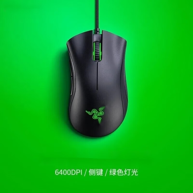 雷蛇Razer炼狱蝰蛇标准版黑白色USB电脑电竞有线游戏鼠标跨境版 蝰蛇标准版-黑色使用感如何?