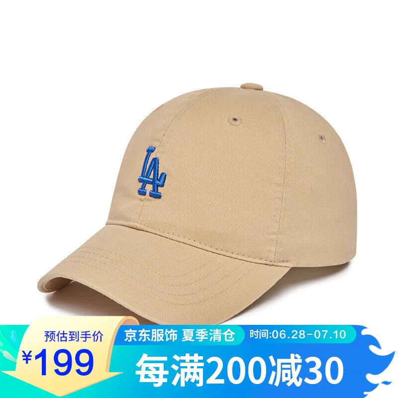 京东可以看儿童配饰历史价格吗|儿童配饰价格比较