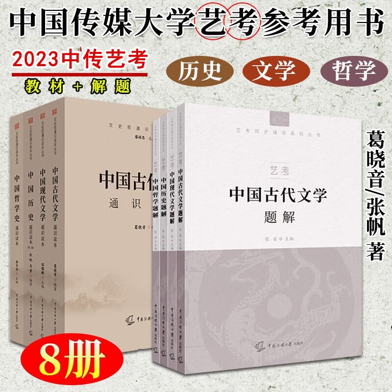 大学教材全网历史价格对比工具|大学教材价格走势