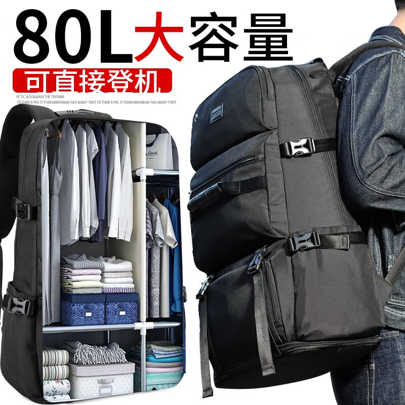 京东看男士双肩包最低价|男士双肩包价格走势