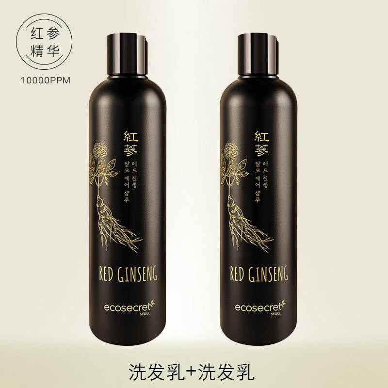 森颜树语森颜树语【官网授权】健发红参防脱护发养护套装 洗发水*2 红参 300ml