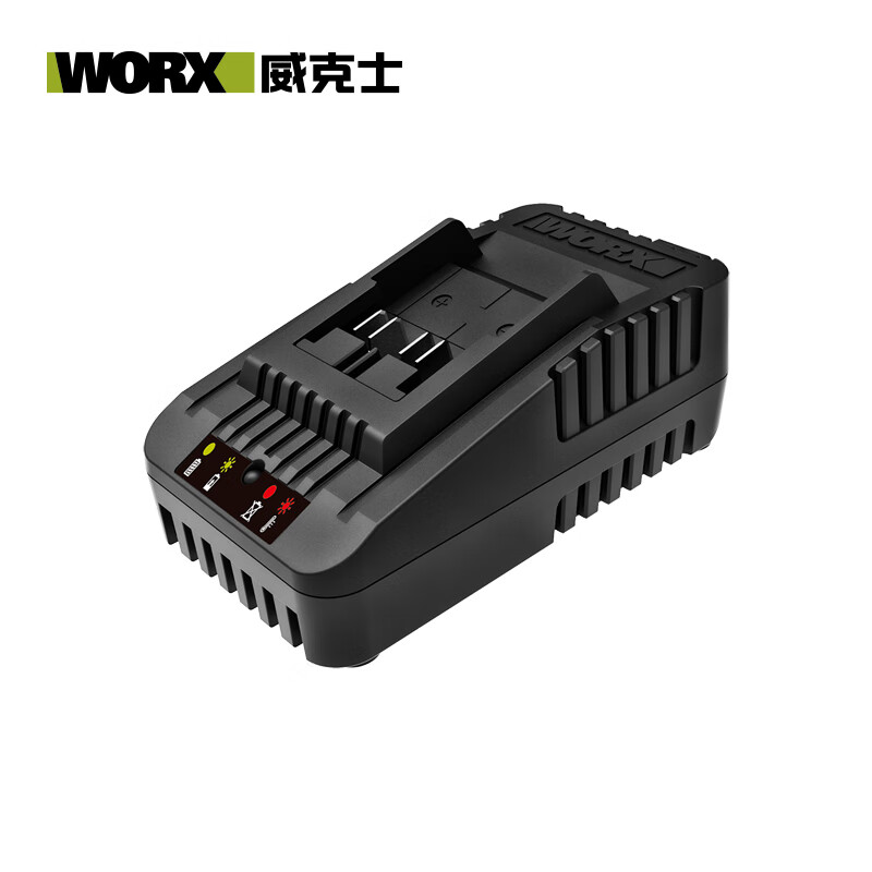 威克士(Worx)20V锂电快充充电器多机共享WA3924