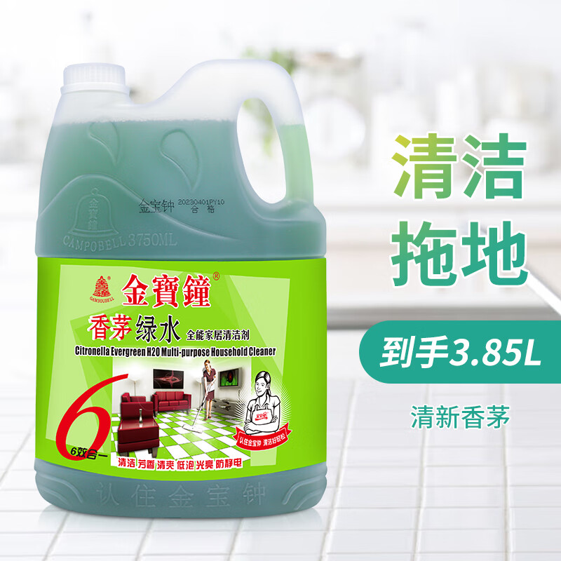 金宝钟绿水瓷砖木地板清洁剂家用厨房卫生间地板水空气拖地液
