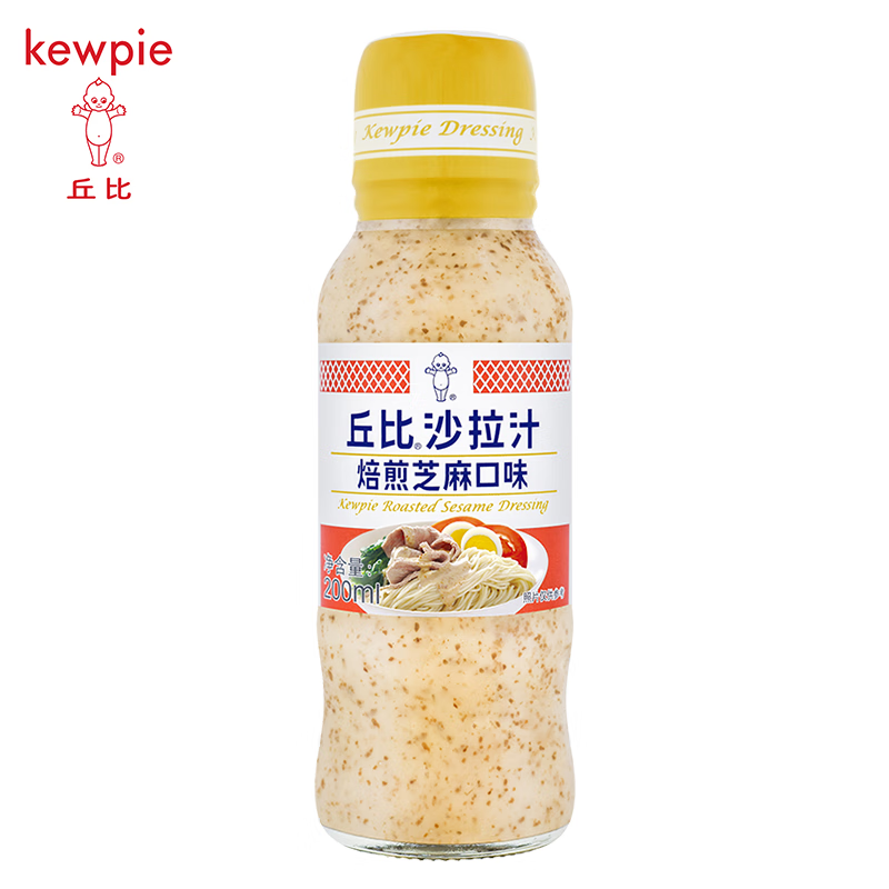 丘比(kewpie)沙拉汁 拌水果蔬菜海鲜 轻食刷脂 酱油醋汁 蘸料汁 焙煎