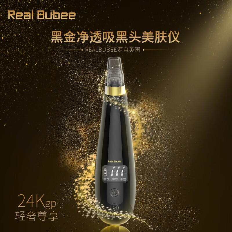 黑头仪历史价格查询工具|黑头仪价格走势