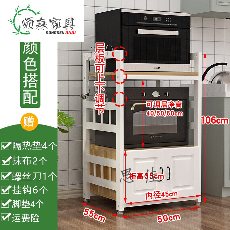 创京懿选微波炉柜大尺寸厨房置物架嵌入式洗碗机烤箱柜蒸烤箱微波炉
