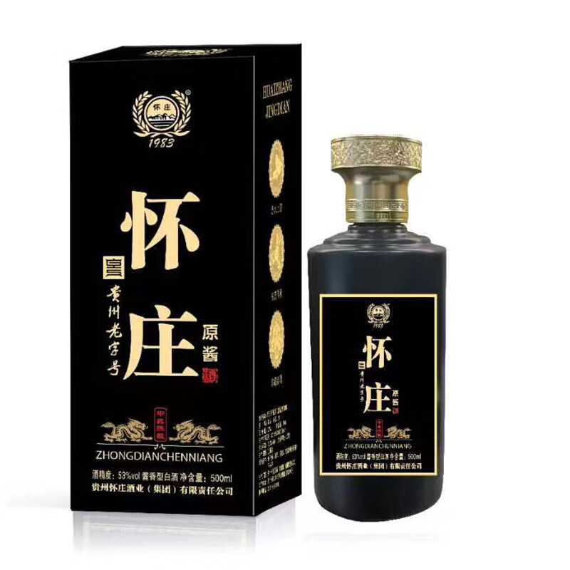 怀庄1983【贵州老字号】怀庄酒(原酱)酱香型白酒53度单瓶500ml年货