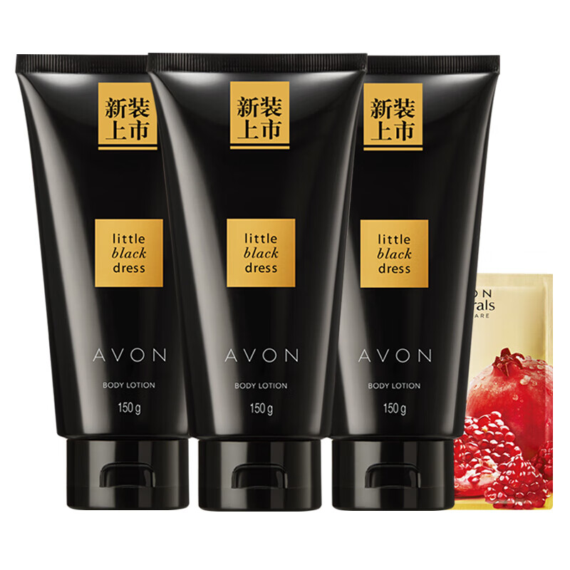 经典小黑裙淡香补水身体乳(小黑裙闪耀身体乳和香氛身体乳的区别) 经典小黑裙淡香补水身体乳(小黑裙闪耀身体乳和香氛身体乳的区别)
