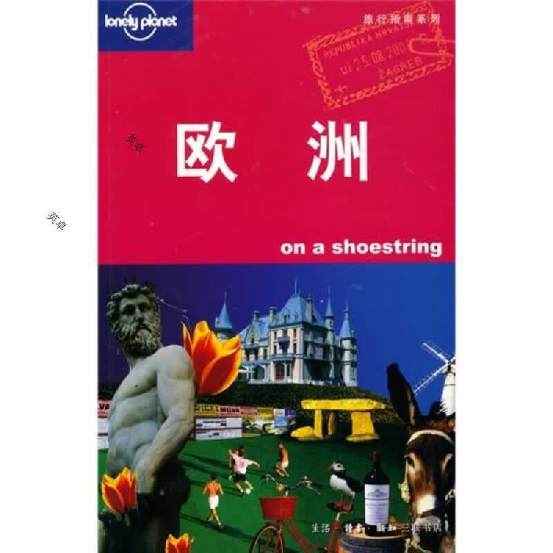 欧洲