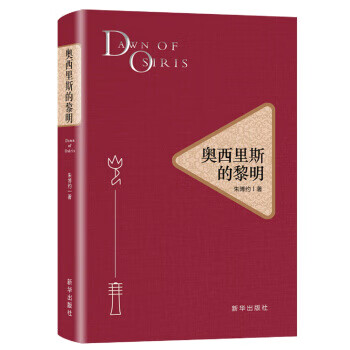 行政职业能力测验