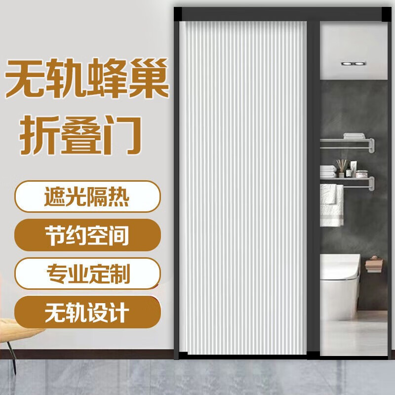 隐形门定制蜂窝隔热保温隔断门防水隐形移门 蓝色蜂巢折叠门 平方价格