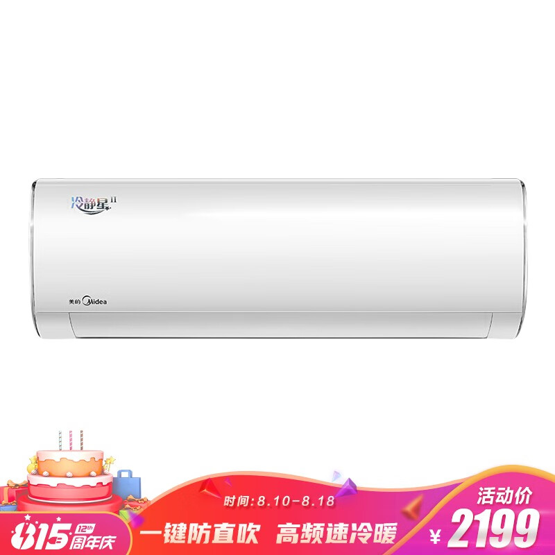 京东秒杀商品 2020-08-24 - 第24张 | 最新购物优惠券 京东秒杀商品 2020-08-24 - 第24张 | 最新购物优惠券