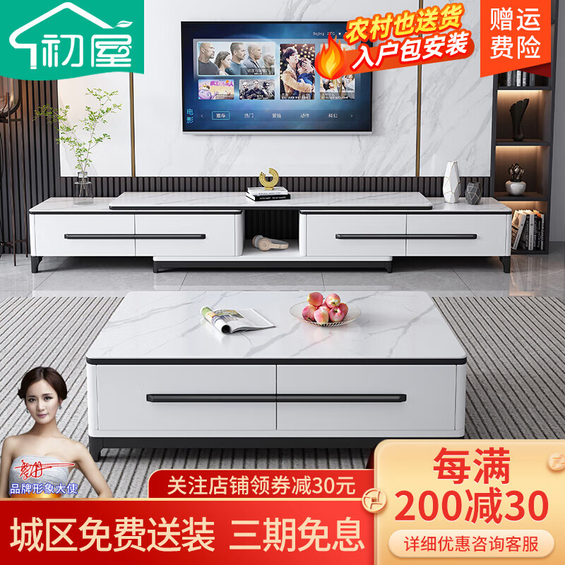 可以看电视柜价格波动的App|电视柜价格比较