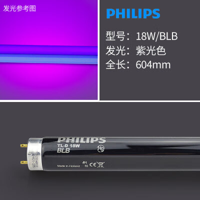 D65/UV/CWF/TL84/TL83标准光源对色灯箱D50印刷965/950灯管 D65DE LUXE 18W/965  0.6米 其它 其它