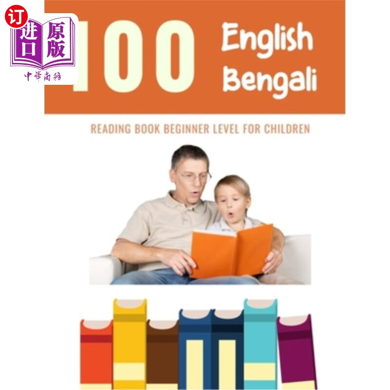 海外直订100 english - bengali reading book beginner level for