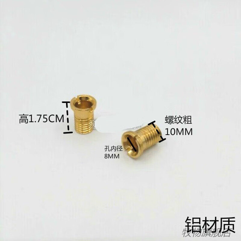 水槽下水器 洗菜盆配件 厨房水槽下水头安装铜螺丝水池下水器配件 1.