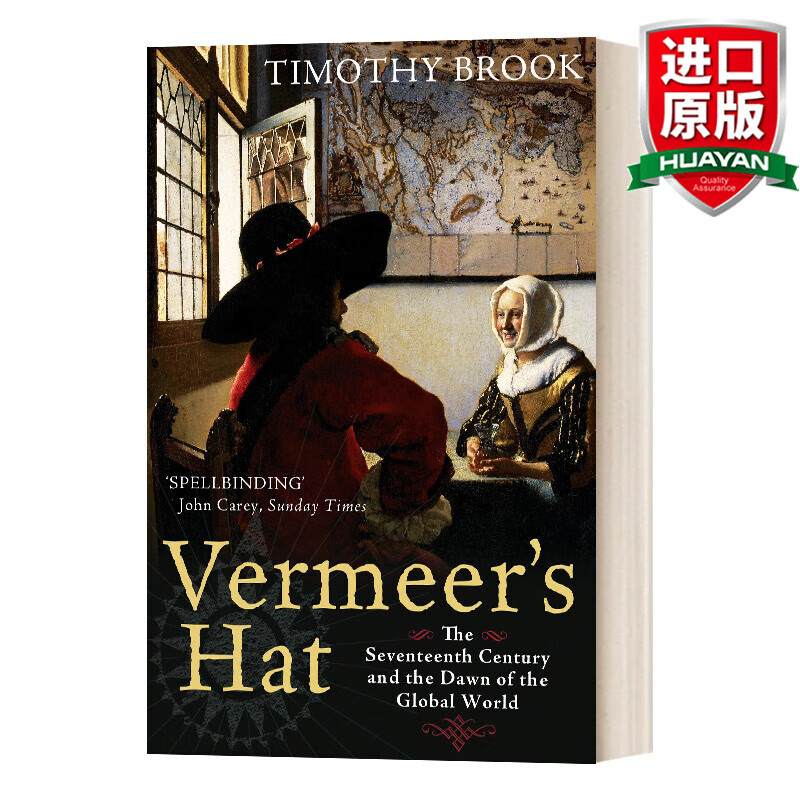 vermeers hat 英文原版 维梅尔的帽子17世纪和全球化世界的黎明